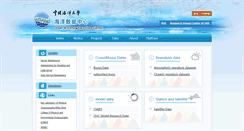 Desktop Screenshot of coadc.ouc.edu.cn